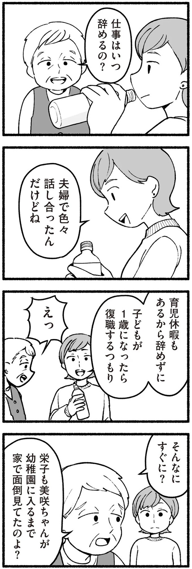 16335089.webp