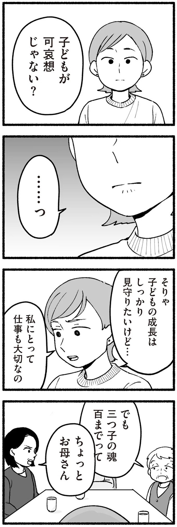 16335091.webp