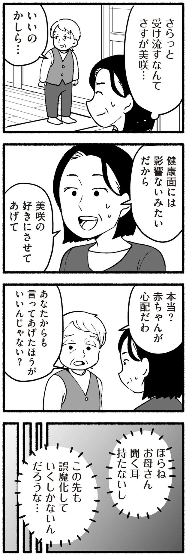 16335085.webp