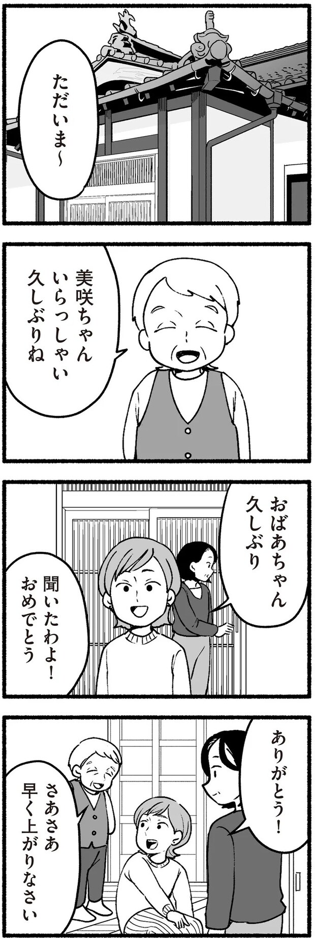 16335080.webp