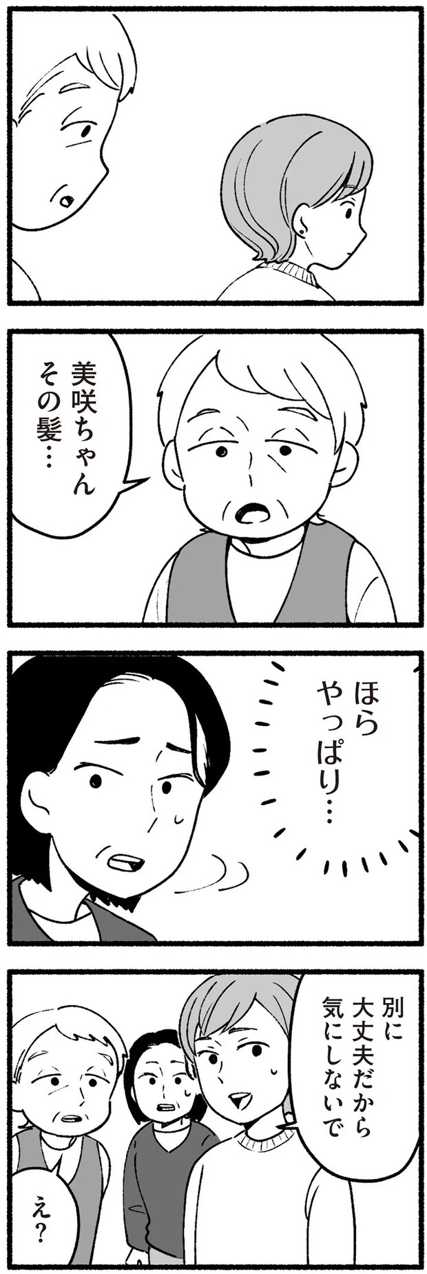 16335082.webp