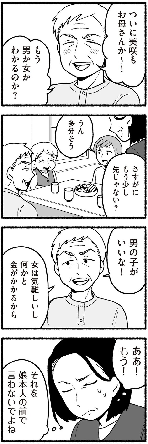 16335087.webp