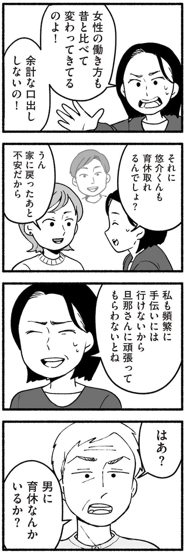 16335093.webp