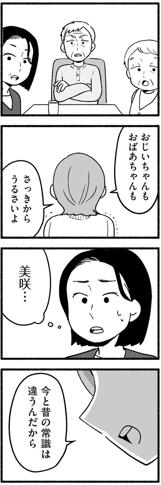 16335098.webp