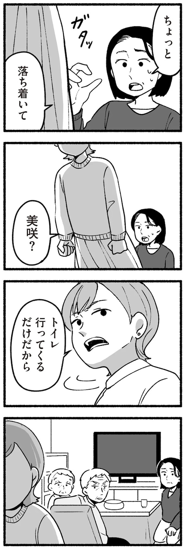 16335100.webp