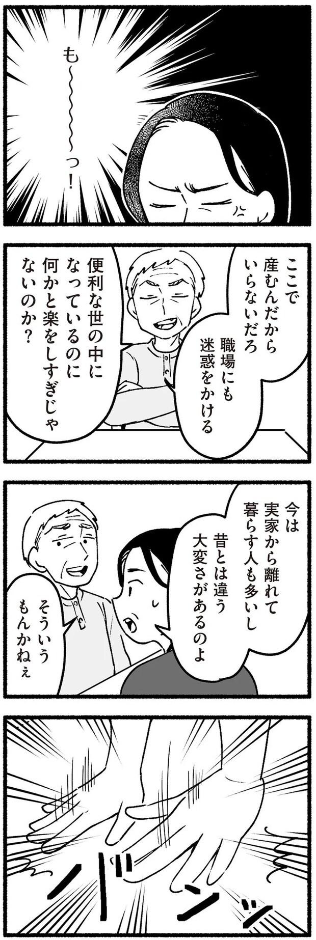 16335095.webp