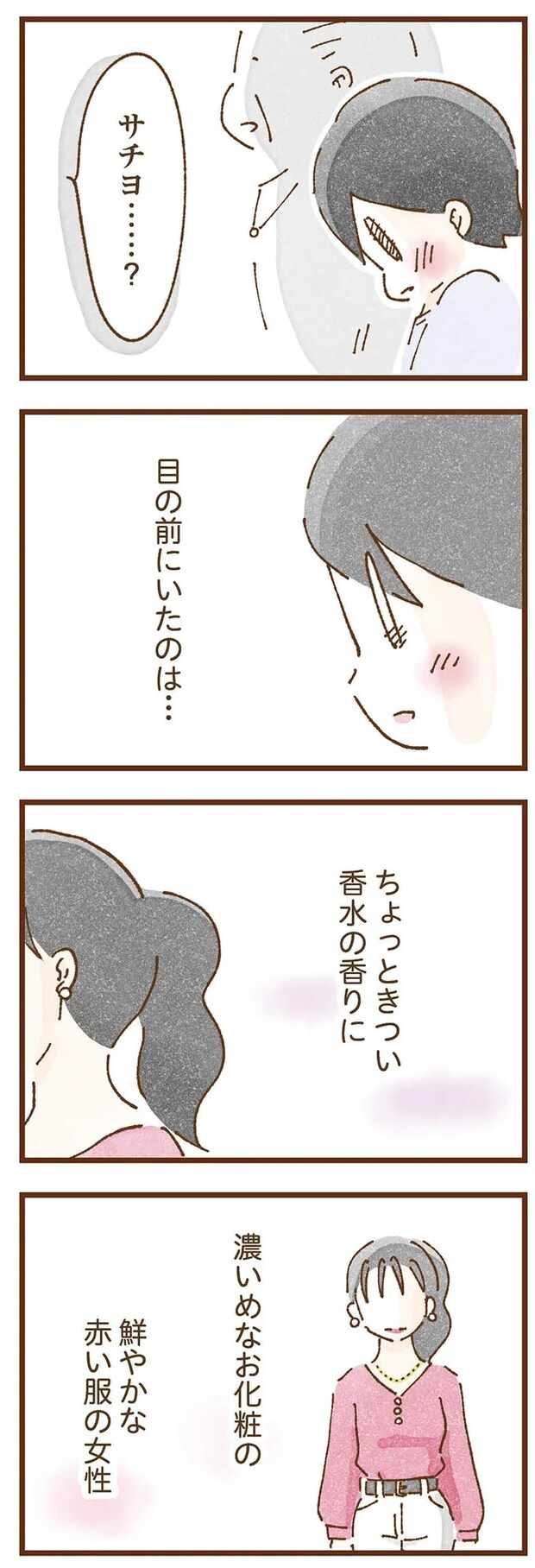 taberuhaha3_3.webp