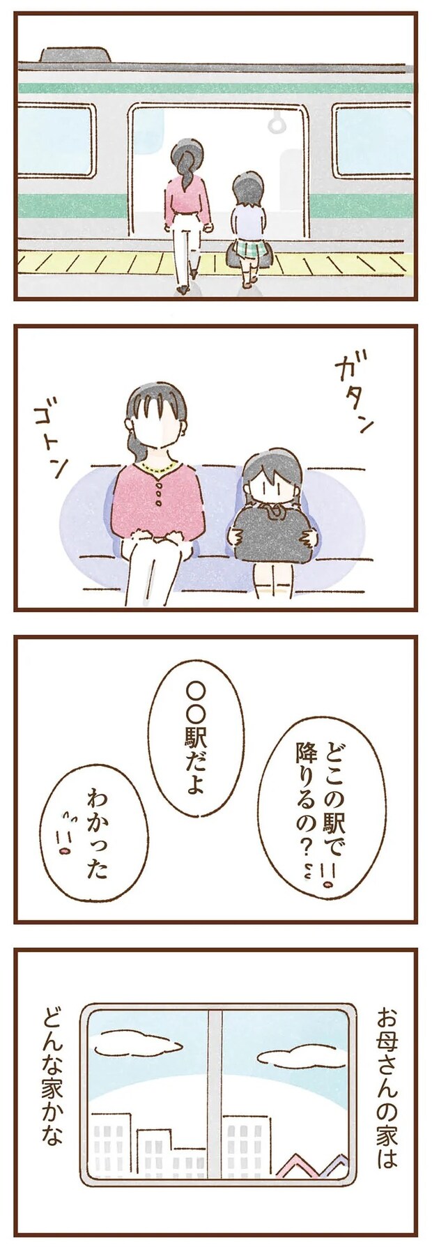 taberuhaha3_7.webp