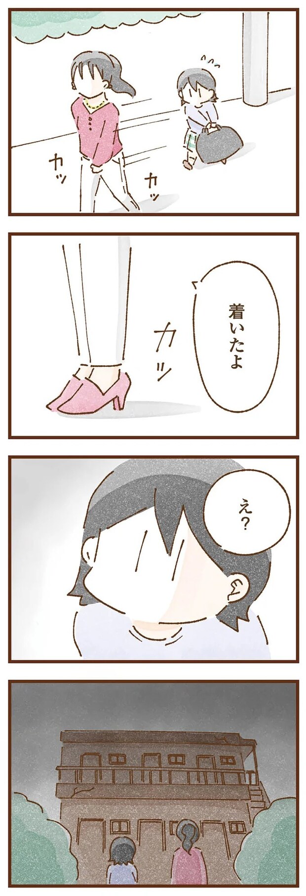 taberuhaha3_10.webp