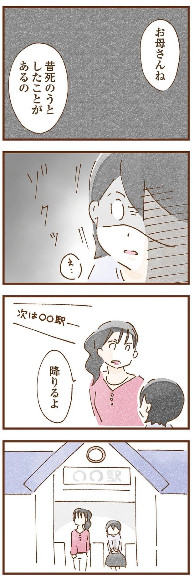 taberuhaha3_9.webp