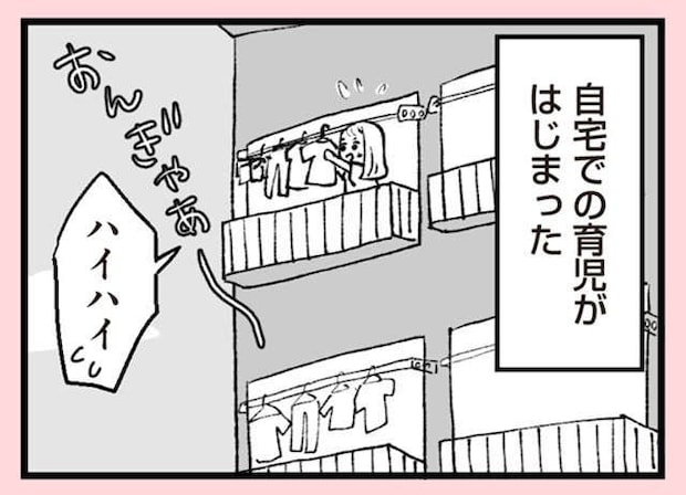 anomama_p12_1.jpg