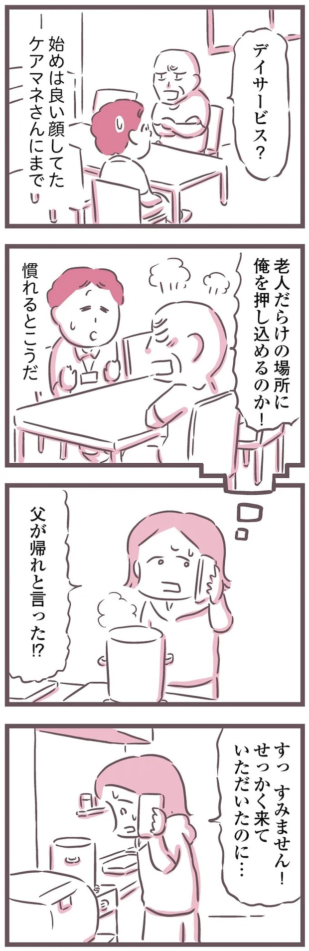 16598477.webp