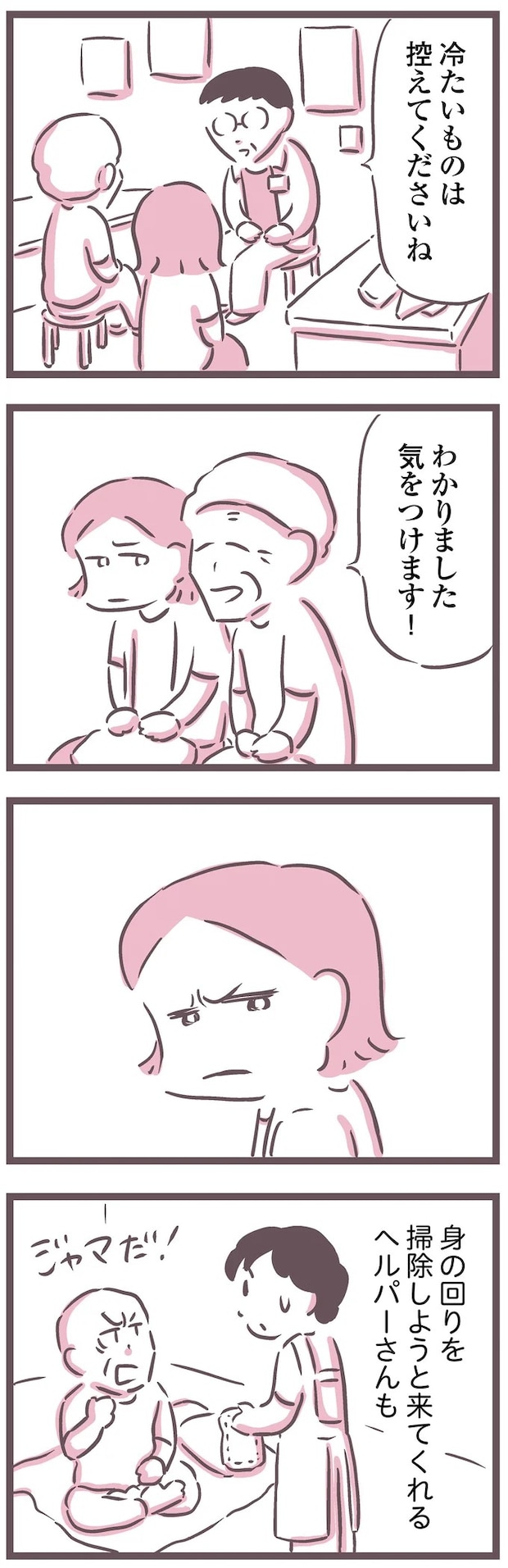 16598481.webp