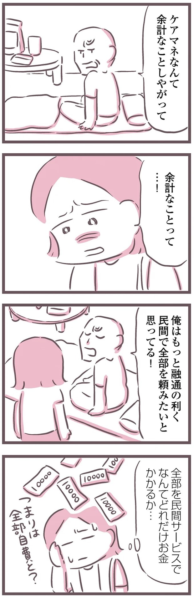16598479.webp