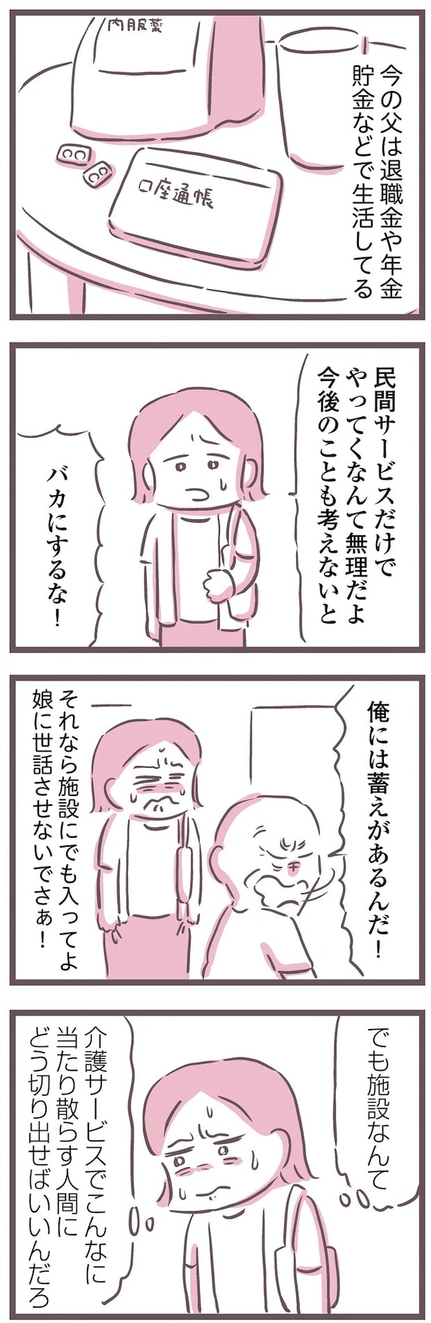 16598480.webp