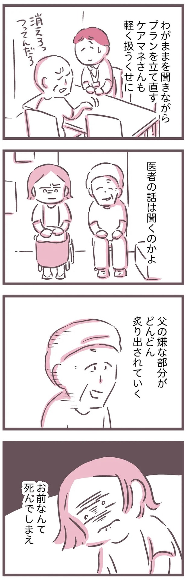 16598482.webp
