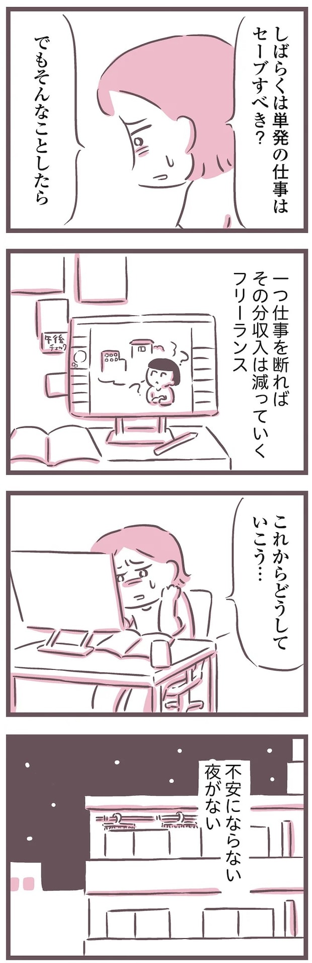 16598484.webp