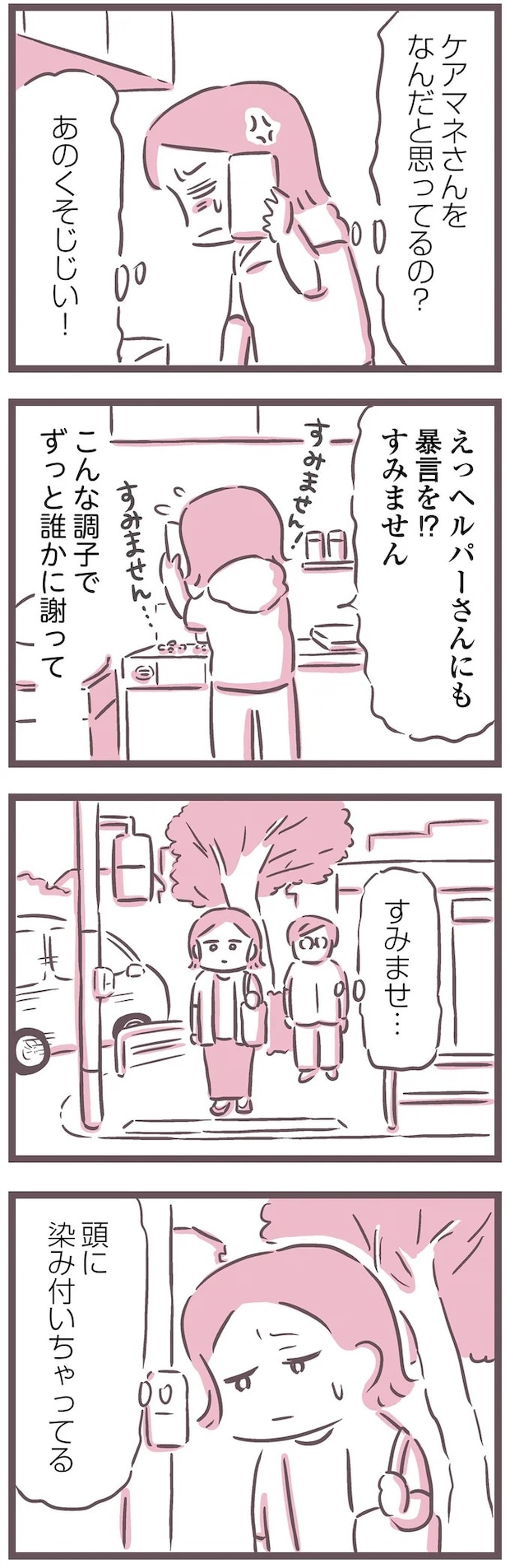 16598478.webp