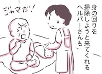「ジャマだ」「消えろ」ケアマネさんたちに何てことを...。高齢父の「嫌な部分」に娘は／余命300日の毒親