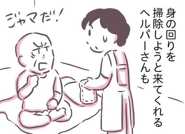「ジャマだ」「消えろ」ケアマネさんたちに何てことを...。高齢父の「嫌な部分」に娘は/余命300日の毒親