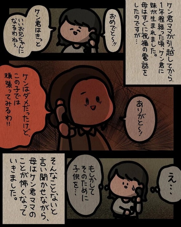 13810198.webp