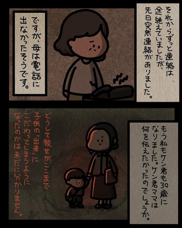 13810204.webp