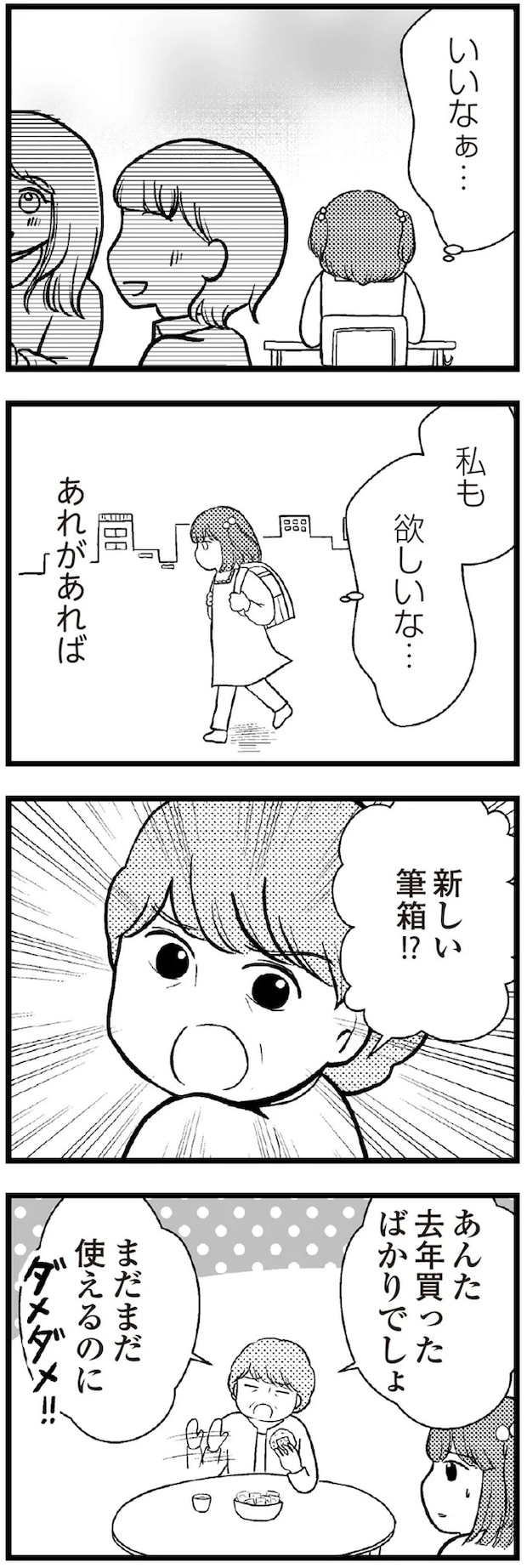09-03.webp