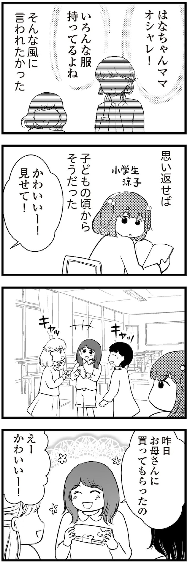 09-02.webp