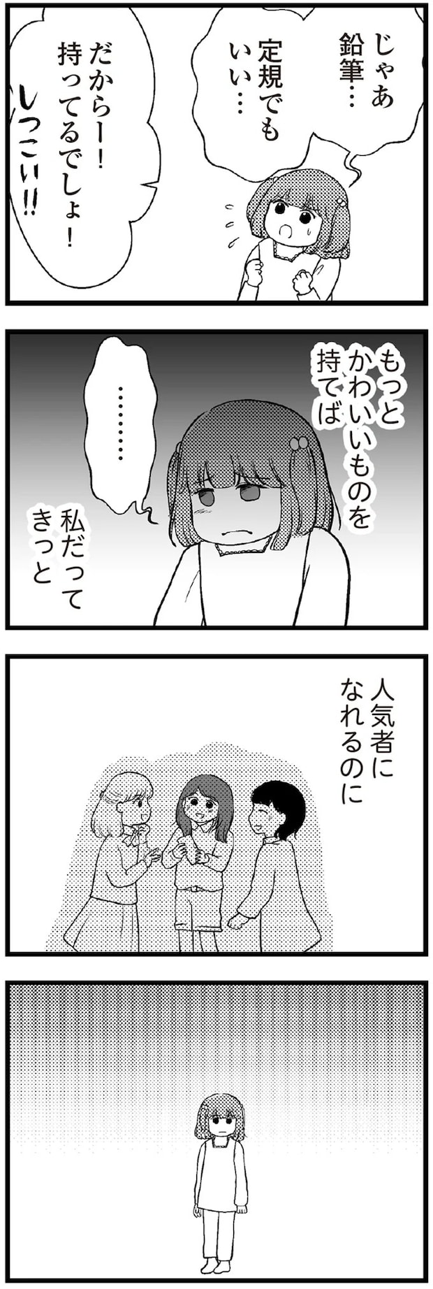 09-04.webp