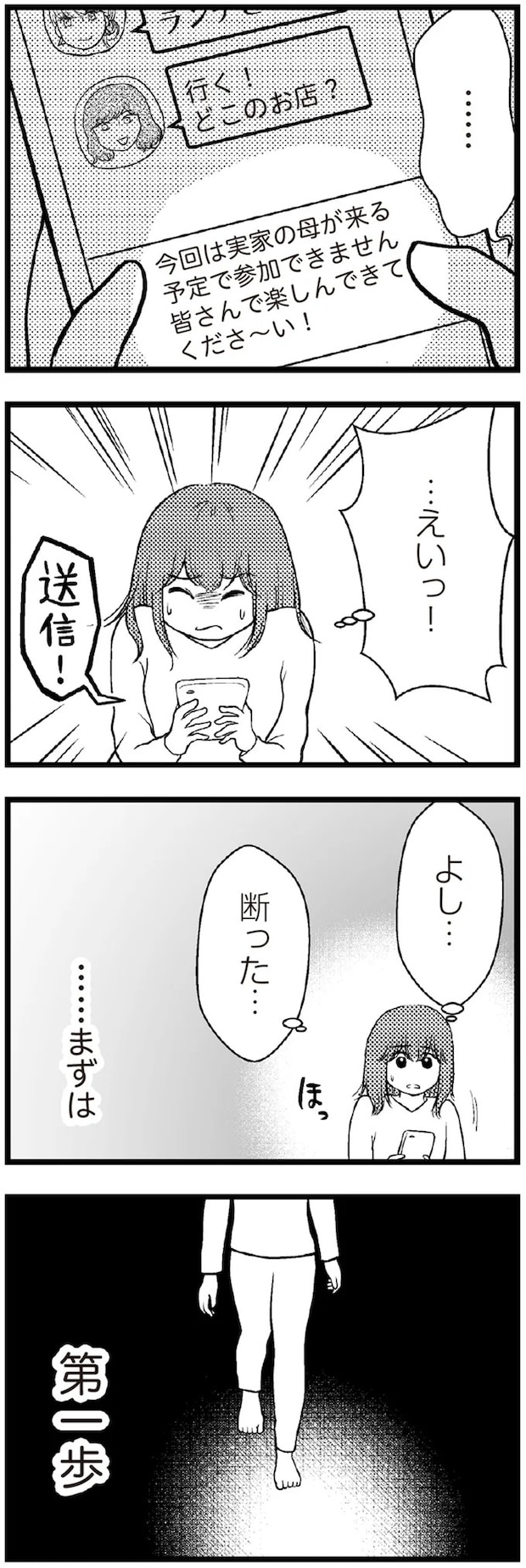 09-08.webp