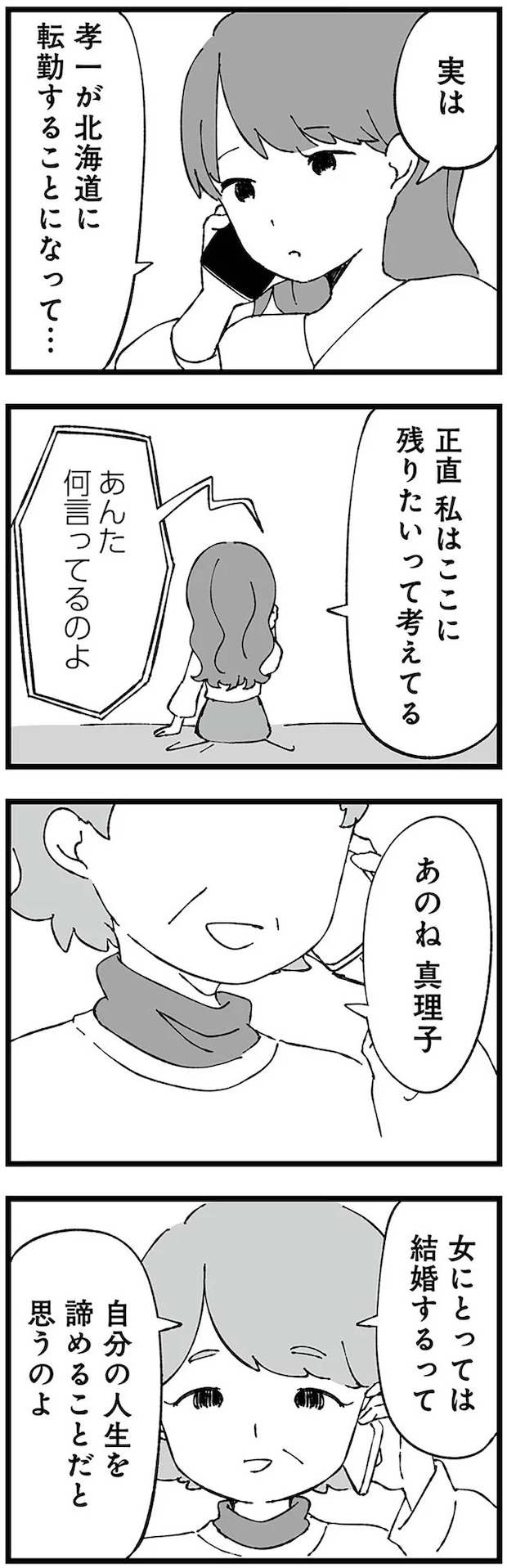 08-03.webp