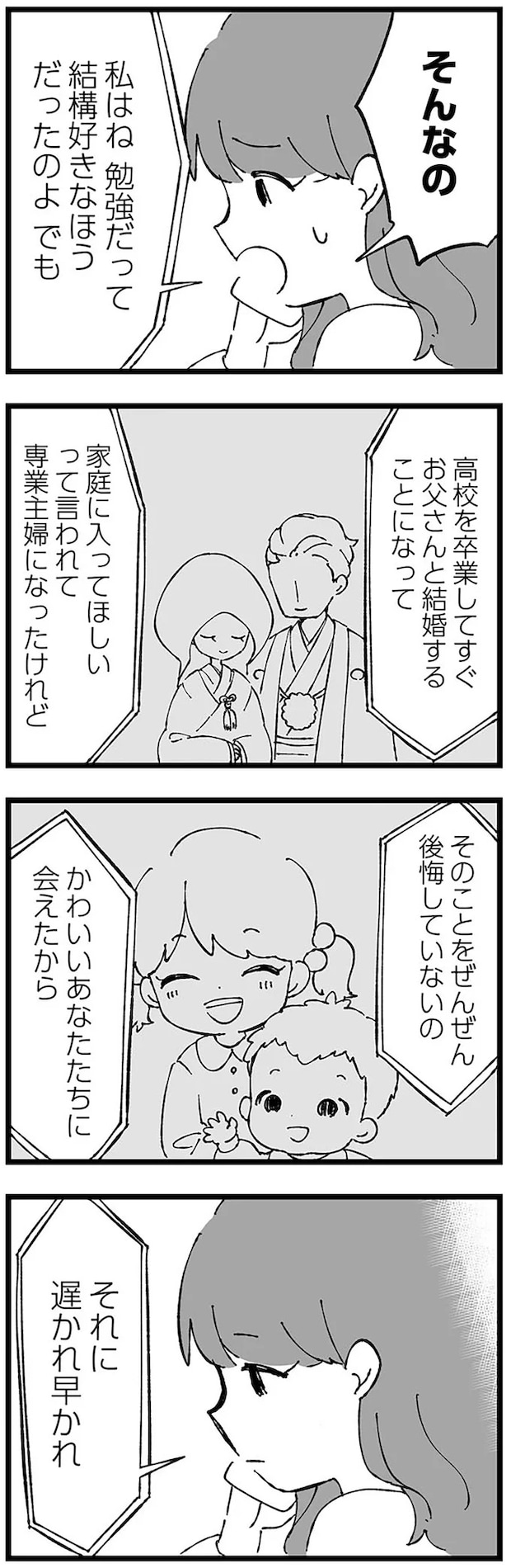 08-04.webp