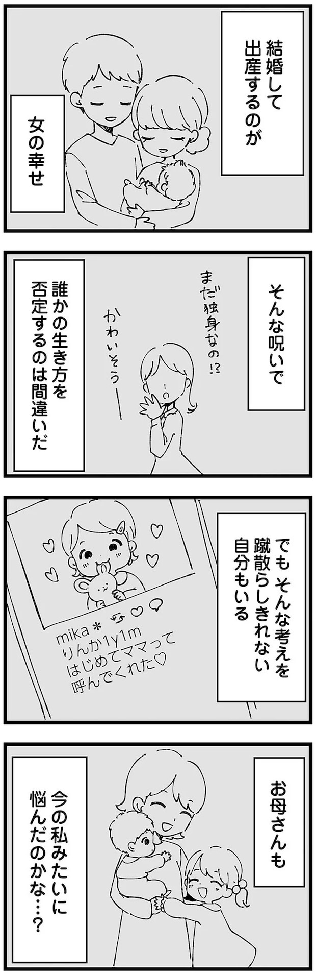 08-06.webp