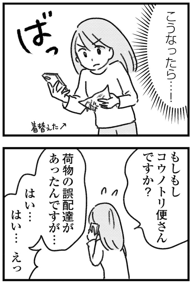 16245133.webp
