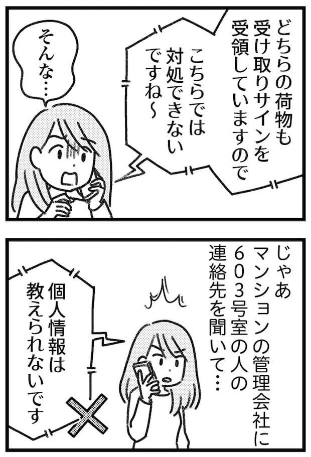 16245134.webp