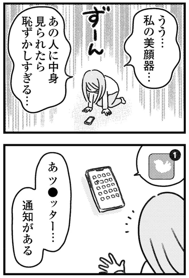 16245135.webp