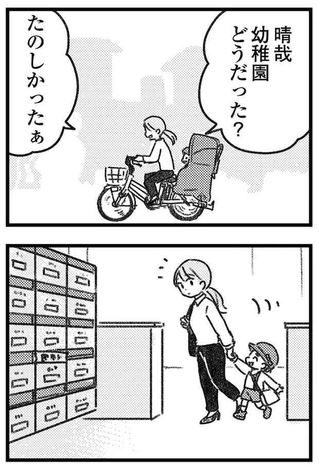 16245130.webp