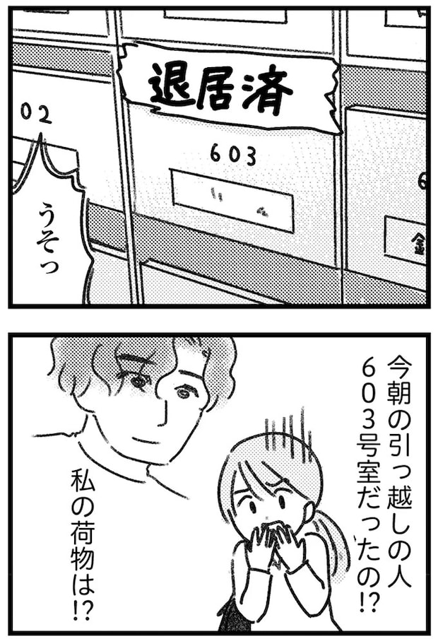 16245131.webp