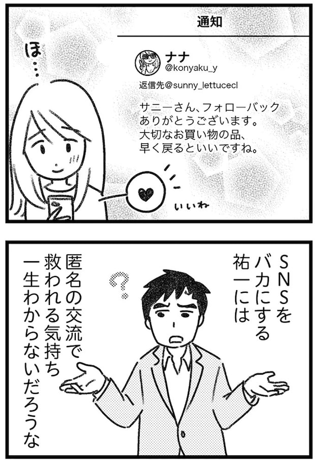 16245136.webp
