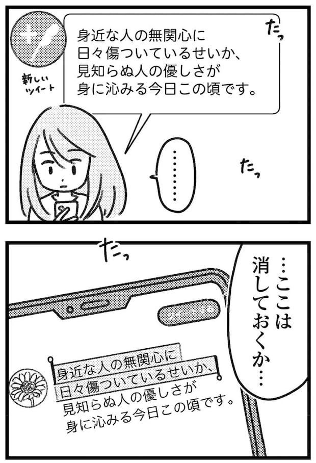 16245137.webp