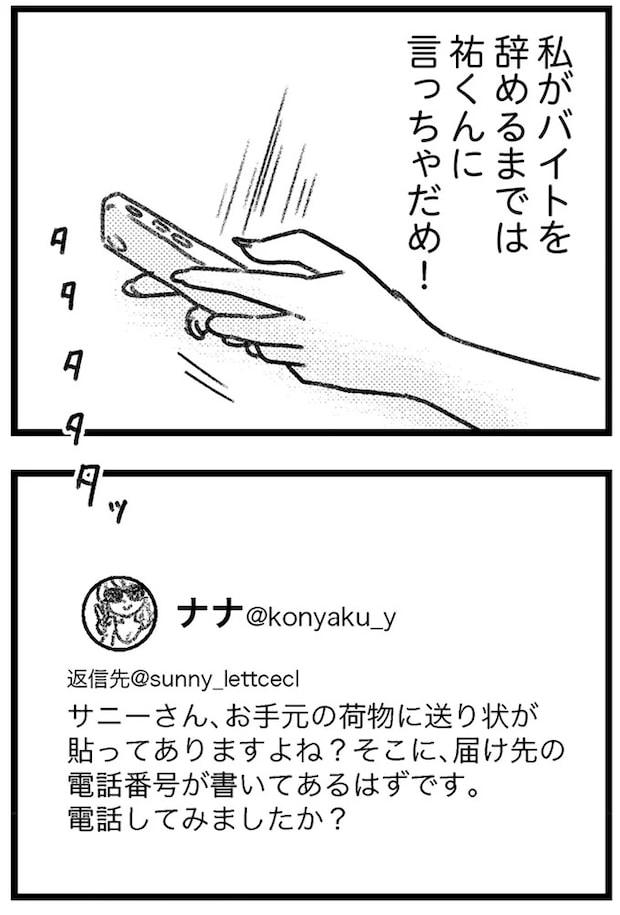 16245142.webp