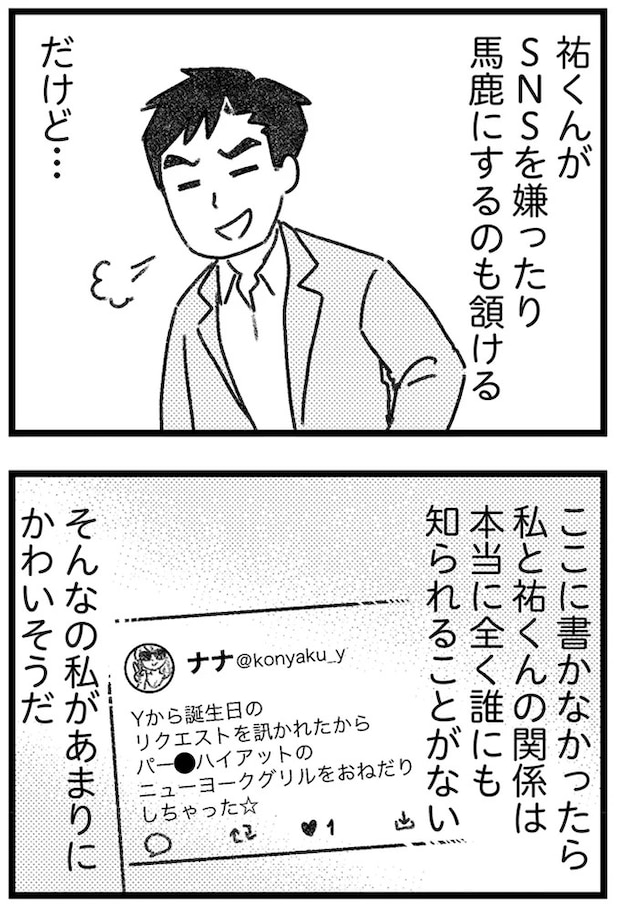 16245139.webp