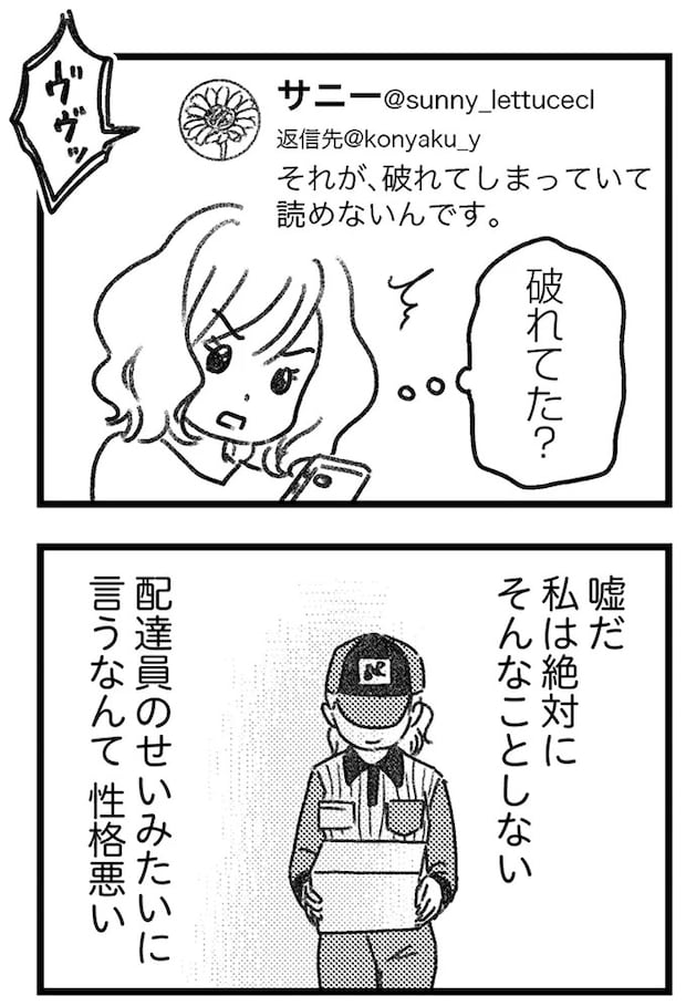 16245143.webp