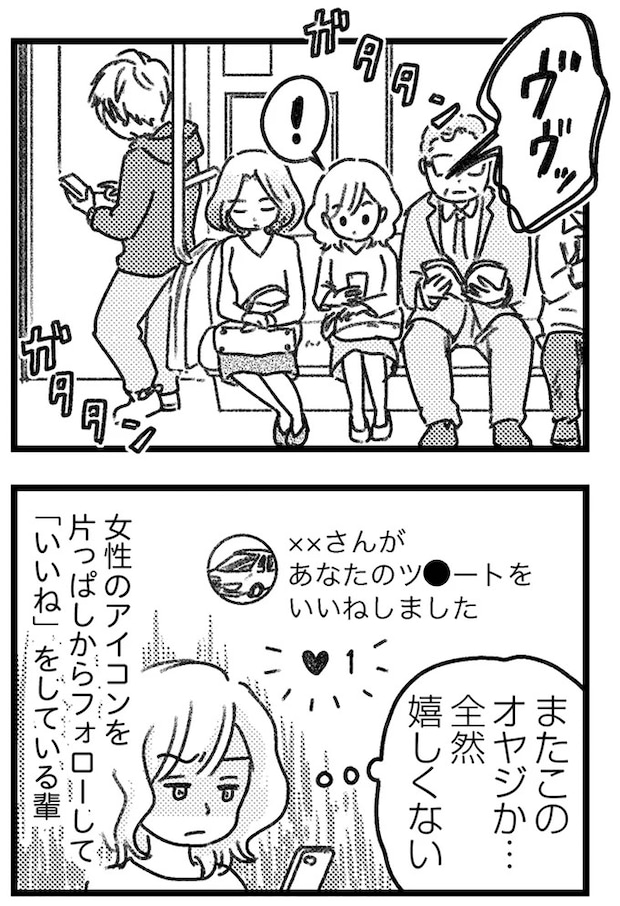 16245138.webp
