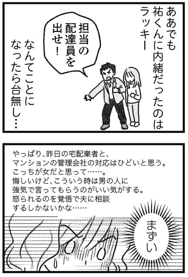 16245141.webp