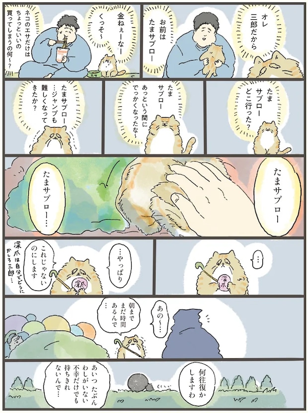 01-03.png