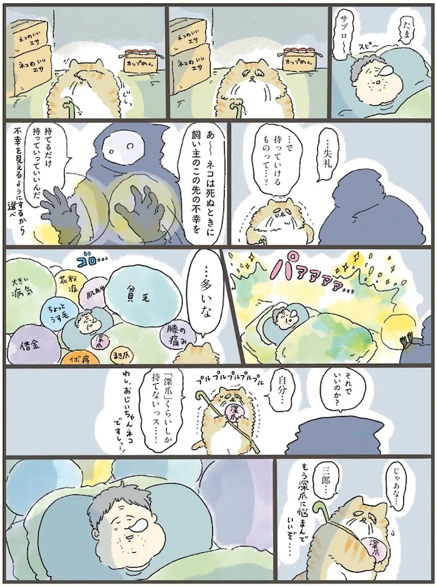 01-02.png