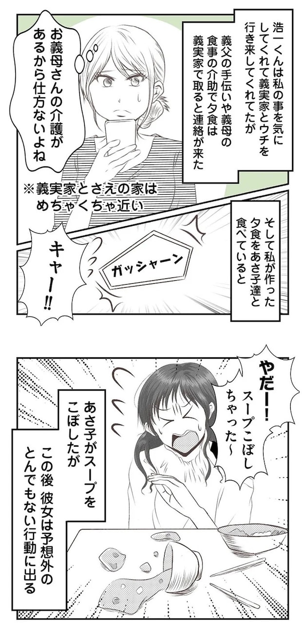 16442001.webp