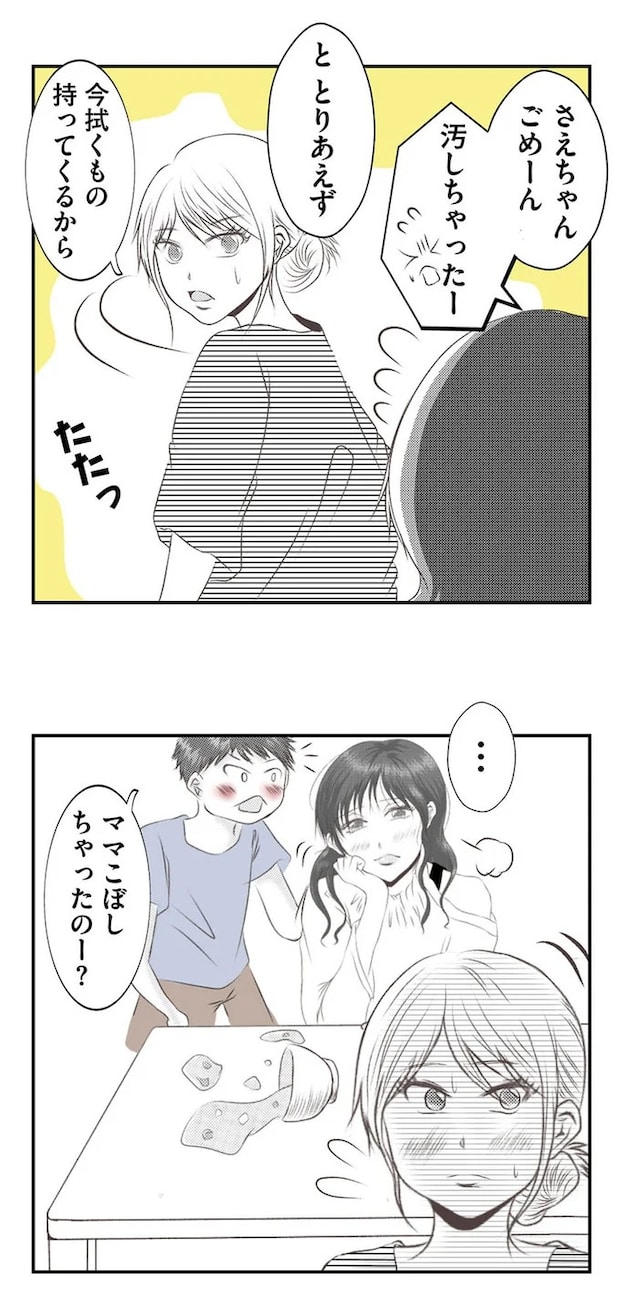 16442002.webp