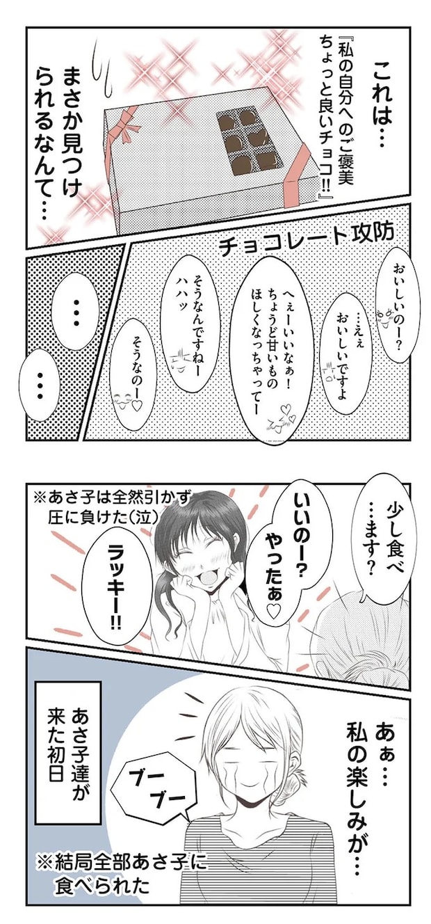 16442000.webp